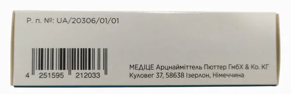 Аквалібра таблетки, в/плів. обол.  №60 (20х3)