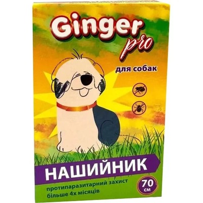 Ошейник Ginger Pro противопаразитарный для собак, 70 см