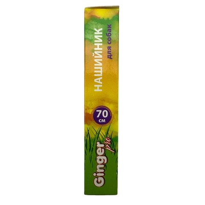 Нашийник Ginger Pro протипаразитарний для собак, 70 см