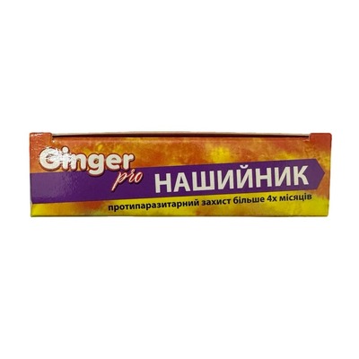 Нашийник Ginger Pro протипаразитарний для собак, 70 см