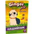 Нашийник Ginger Pro протипаразитарний для собак, 70 см