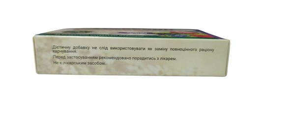 Травосил леденцы травяные фруктово-ягодные №20 (10х2)