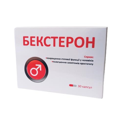 Бекстерон капсулы по 450 мг №30 (10х3)