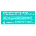Сульфокамфокаин-Дарница раствор д/ин. 100 мг/мл по 2 мл №10 (5х2) в амп.