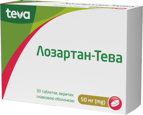 Лозартан-Тева таблетки, п/плен. обол. по 50 мг №30 (10х3)
