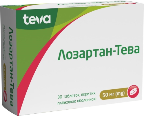 Лозартан-Тева таблетки, п/плен. обол. по 50 мг №30 (10х3)