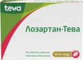 Лозартан-Тева таблетки, п/плен. обол. по 50 мг №30 (10х3)