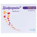 Діаформін таблетки по 850 мг №30 (10х3)
