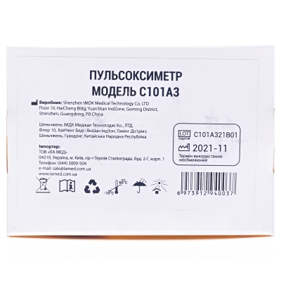 Пульсоксиметр Pulse Oximeter C101A3