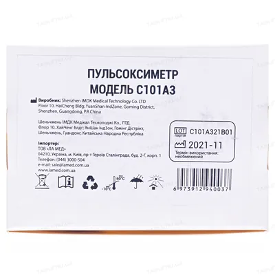 Пульсоксиметр Pulse Oximeter C101A3