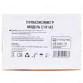 Пульсоксиметр Pulse Oximeter C101A3