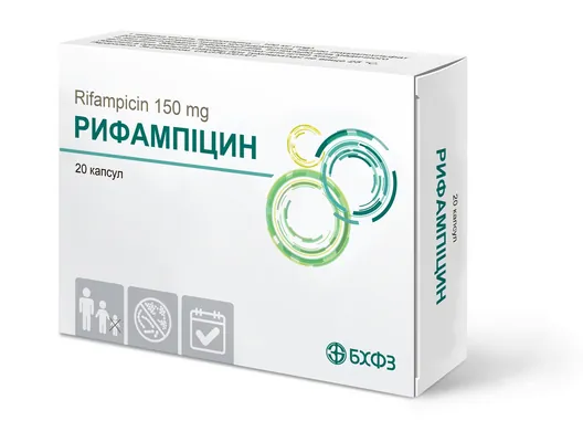 Рифампіцин капсули по 150 мг №20 (10х2)