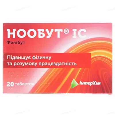 Нообут IC таблетки по 0.25 г №20 (10х2)