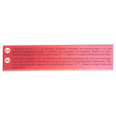 Нообут IC таблетки по 0.25 г №20 (10х2)