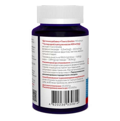 Гинкго билоба Sunny Caps Ginkgo Biloba по 20 мг №100