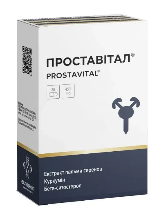 Проставітал капсули по 450 мг №30 (10х3)