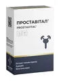 Проставітал капсули по 450 мг №30 (10х3)