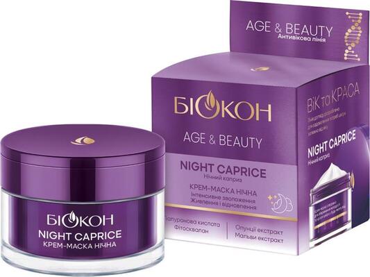 Крем-маска для лица Биокон Age & Beauty Night Caprice ночная, 50 мл