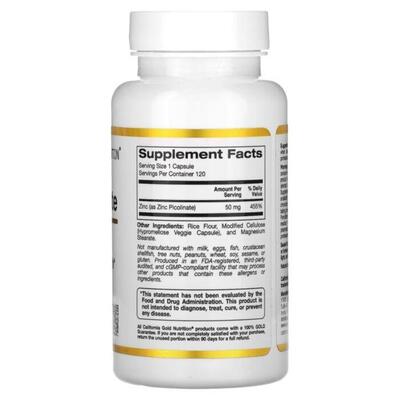 Цинк пиколинат California Gold Nutrition Zinc picolinate 50 мг, 120 капсул
