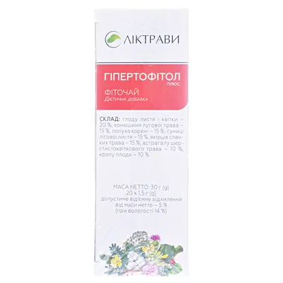 Гіпертофітол Плюс фіточай по 1.5 г №20 у філ.-пак.