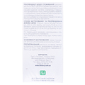Гипертофитол плюс фиточай по 1.5 г №20 в фил.-пак.