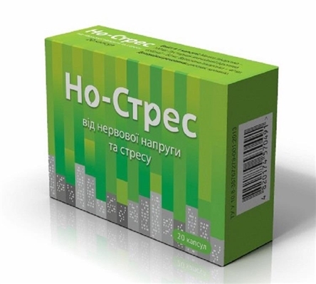 Но-стресс капсулы №20