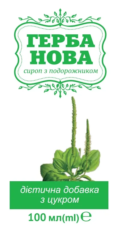 Герба Нова подорожник сироп 100 мл