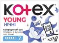 Прокладки гигиенические Kotex Young Night ночные, 7 шт