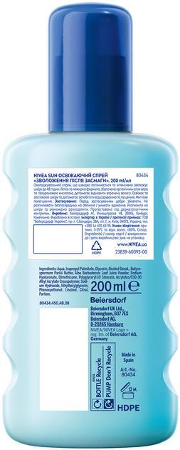 Спрей освежающий Nivea Sun увлажнение после загара, 200 мл