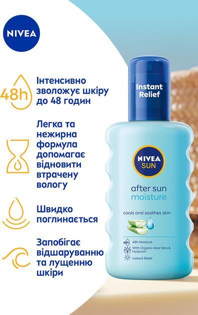 Спрей освежающий Nivea Sun увлажнение после загара, 200 мл