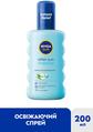 Спрей освежающий Nivea Sun увлажнение после загара, 200 мл