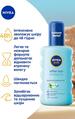 Спрей освежающий Nivea Sun увлажнение после загара, 200 мл