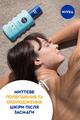 Спрей освежающий Nivea Sun увлажнение после загара, 200 мл