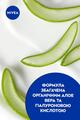 Спрей освежающий Nivea Sun увлажнение после загара, 200 мл