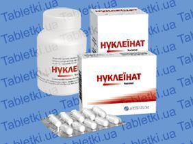 Нуклеинат капсулы по 0.25 г №80 в конт.