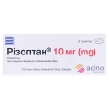 Ризоптан таблетки по 10 мг №9 (3х3)
