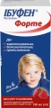 Ибуфен форте суспензия ор. с аромат. клубн. 200 мг/5 мл по 100 мл во флак.