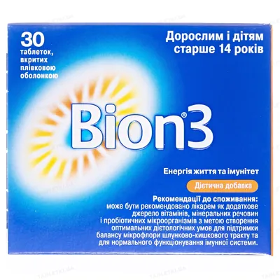 Біон 3 таблетки, в/о №30 у бан. полім.