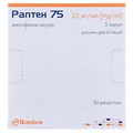 Раптен 75 розчин д/ін. 25 мг/мл (75 мг) по 3 мл №5 в амп.