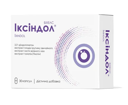 Іксіндол капсули №30