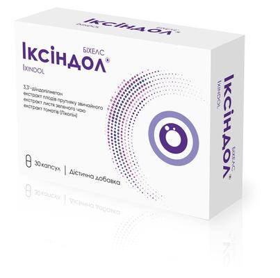 Иксиндол капсулы №30