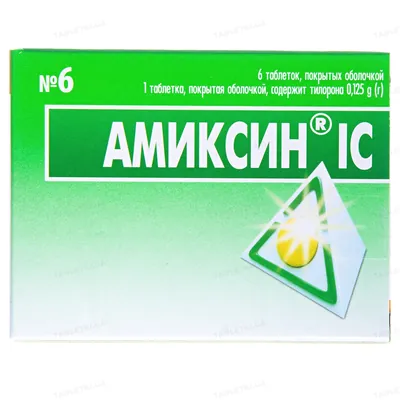 Аміксин IC таблетки, в/о по 0.125 г №6 (3х2)