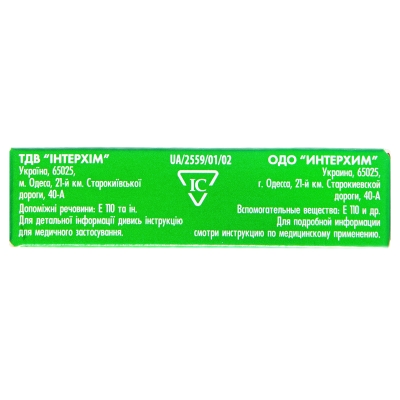 Амиксин IC таблетки, п/о по 0.125 г №6 (3х2)