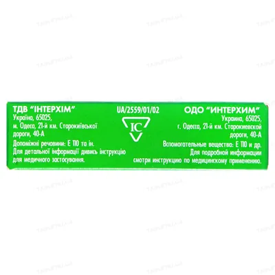 Аміксин IC таблетки, в/о по 0.125 г №6 (3х2)
