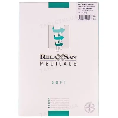 Панчохи компресійні Relaxsan Medicale Soft М2170А компресія 23-32 мм рт. ст., відкритий носок, колір бежевий, розмір 5