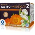 Фіточай Гастро - Фітовіол №2 по 1.5 г №20 у філ.-пак.