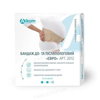 Бандаж до- і післяпологовий Алком 2012 Євро, білого кольору, розмір 1