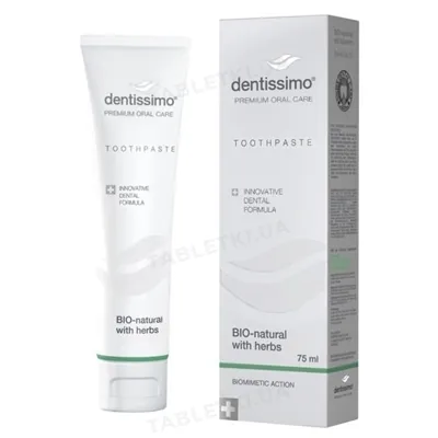 Зубна паста Dentissimo Bio-Natural With Herbs, 75 мл
