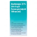 Альбунорм 25% розчин д/інф. 25 % по 100 мл у флак.