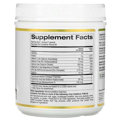 Поддержка костей California Gold Nutrition Bone food, 411 г